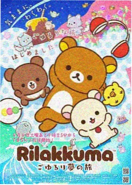 最强之敌Z 剧场版 终章对决剧照