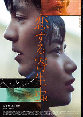 最强之敌Z 剧场版 新世界海战剧照