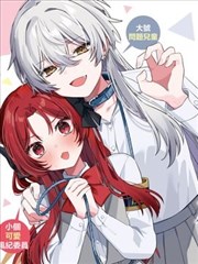 最强之敌Z 剧场版 原画设定稿